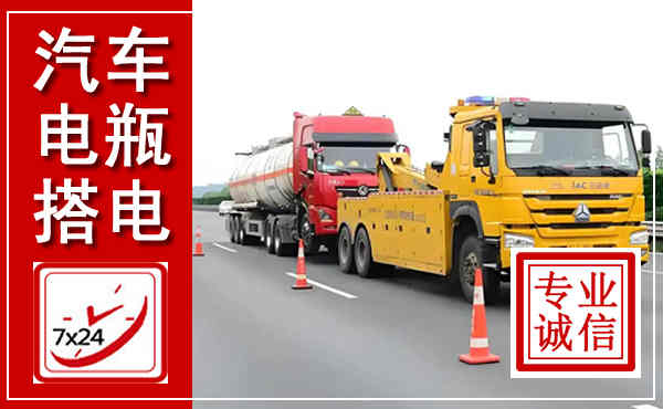船山吊车,汽车救援吊车电话