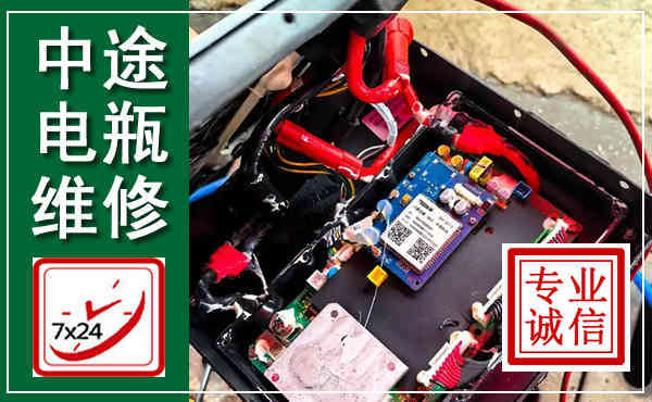 船山汽车换电瓶,附近电瓶维修救援电话
