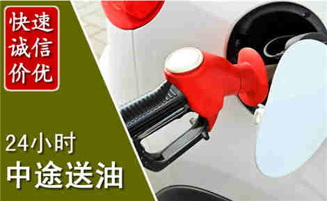 船山中途送油场景与案例
