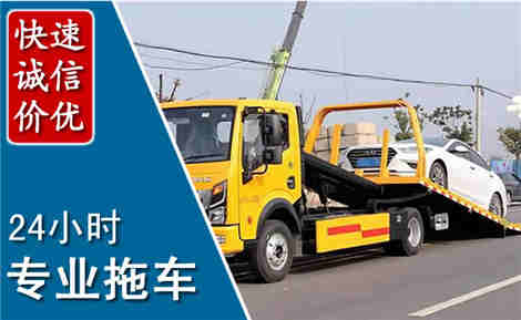 船山拖车救援场景与案例