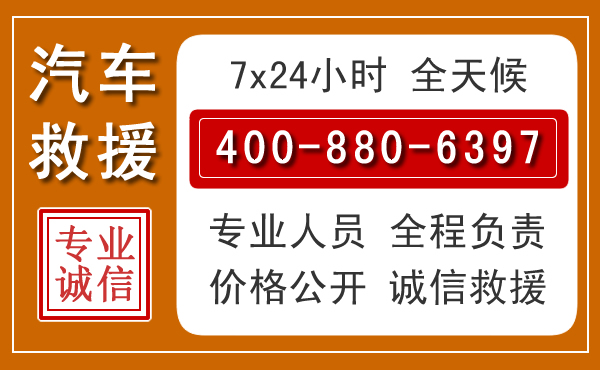 船山夏季多雨季节，新能源汽车救援的五大注意事项