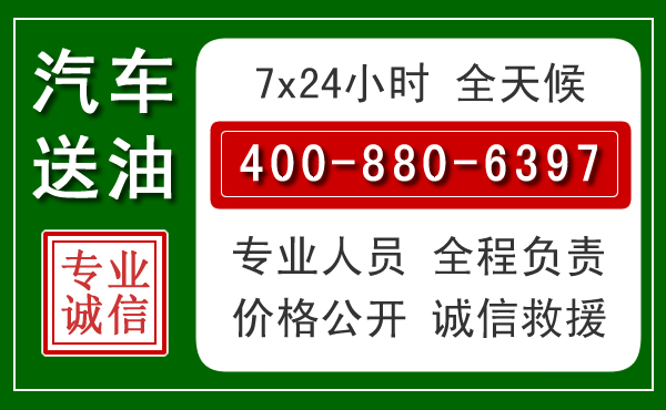 船山拖车救援发展新趋势：北斗导航系统加持下的拖车救援特点
