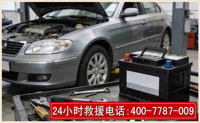 船山 高温雨天汽车突然没电车辆无法正常行驶该如何处理呢