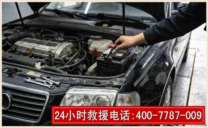 船山汽车搭电 船山汽车搭电